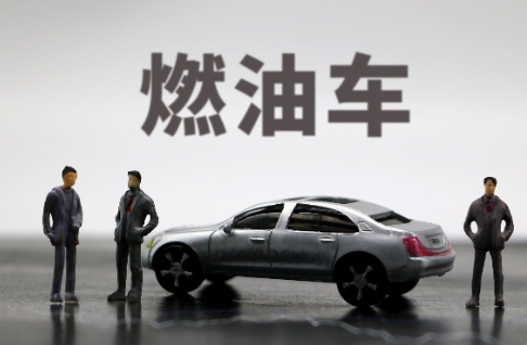 2025年购车抉择：油车与电车哪种好