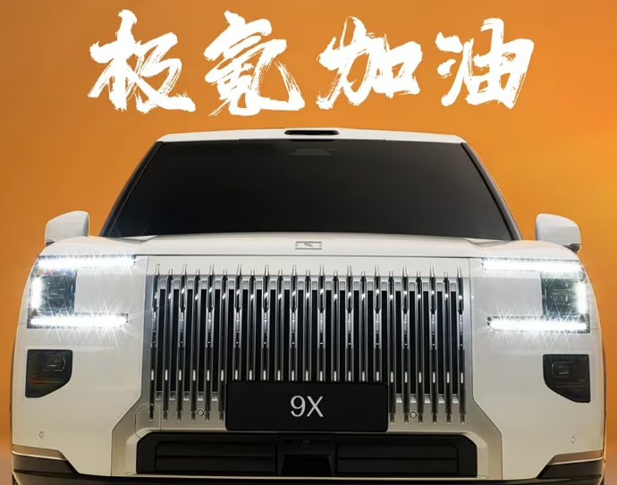 极氪9X技术解析：900V高压架构